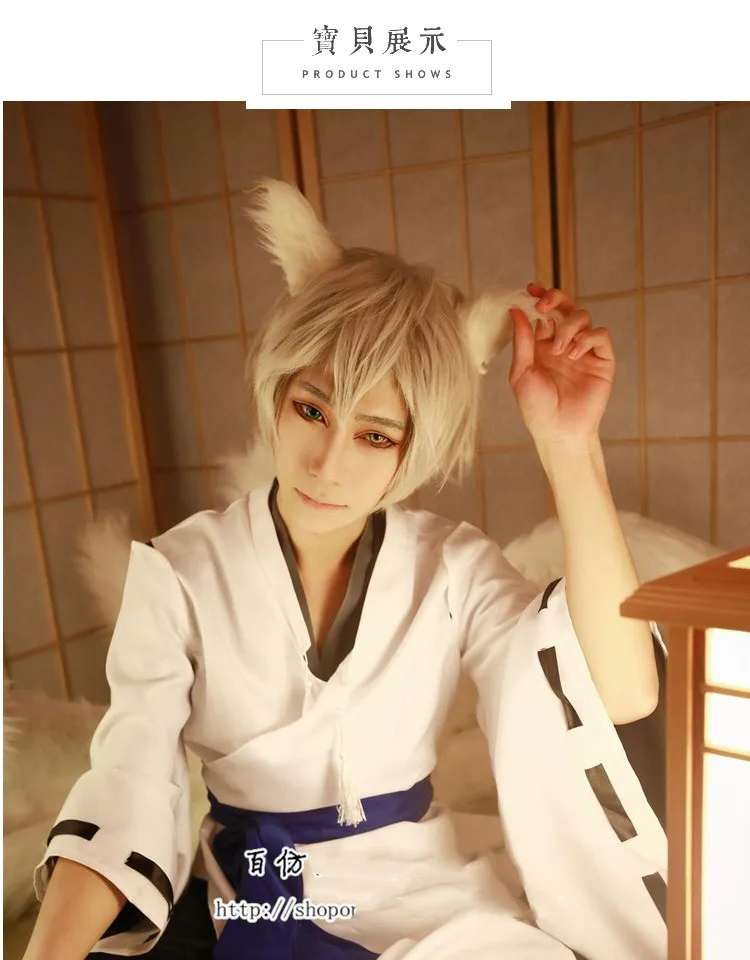 Японское аниме Inu X Boku SS Miketsukami Soushi Atavistic косплей кимоно полный комплект костюм вечерние костюмы на Хэллоуин реквизит для косплея