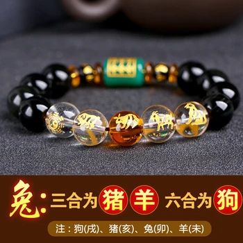 

to the twelve zodiac of rabbit, obsidian, three in one, gifted Rui, six in one bracelet, couple's Buddha bead string
