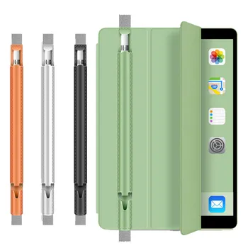 

For Apple Pencil 1&2 Outer Cover Case for IPad Pro 2020 Pencil Case Tablet Touch Stylus Pen Protective Cover Pouch