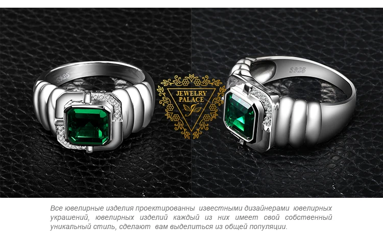 JewelryPalace специальные мужские роскошные создан нано русский изумруд кольцо на свадебный Юбилей 925 пробы серебро