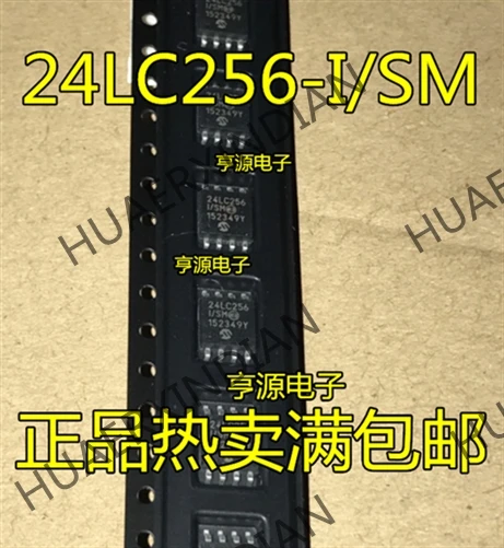 10 шт./лот 24LC256T-I/SM 24LC256-I/SM 24LC256 SOP8 в