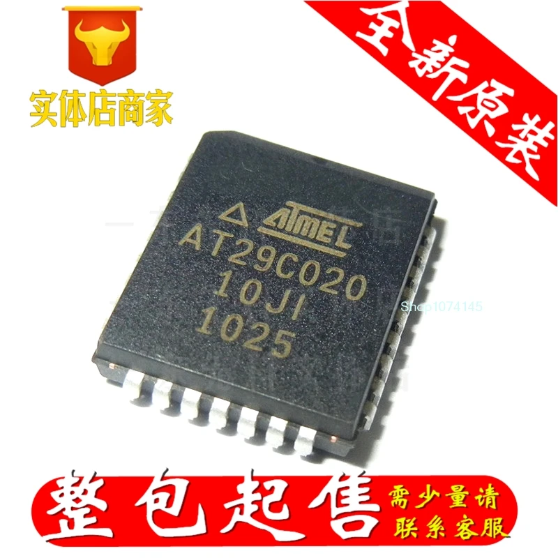 5 шт./лот AT29C020-10JI PLCC-32/