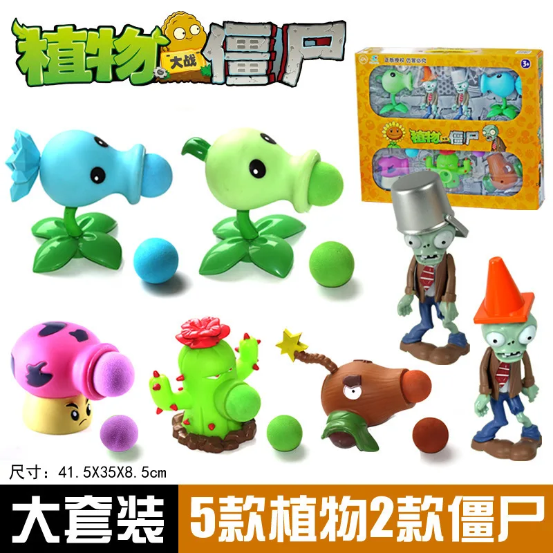 

Plant War Zombie Decoration Toy Sets Fun Shells-Emission Cartoon Collection Furnishings Model