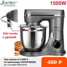 Food Processor 1500W  6-speed Kitchen Stand Mixer Cream Egg Whisk Blender Cake Dough Mixer Bread Maker Machine