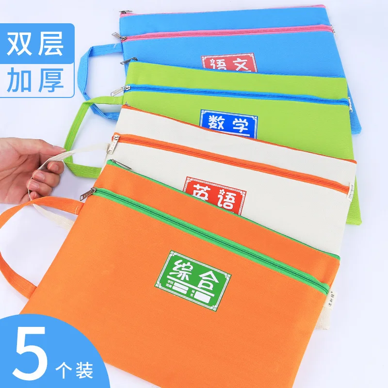 

5 PCs Subject Compartmental File Holder A4 Zipper Large Capacity Young STUDENT'S for Subject Division File Holder Junior High Sc