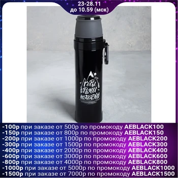 

Thermos with carabiner "Mountains", 500 ml, keeping warm time 14 h