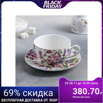 

Tea pair "Bells", 250 ml