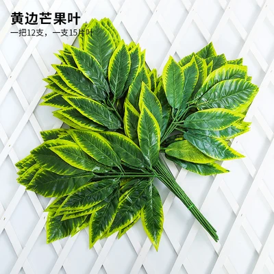 Design 20 Высокое моделирование клена гинкго banyan leaf реквизит для фотографий домашний декор праздничные вечерние поставки искусственное пластиковое растение листья - Цвет: Design 20