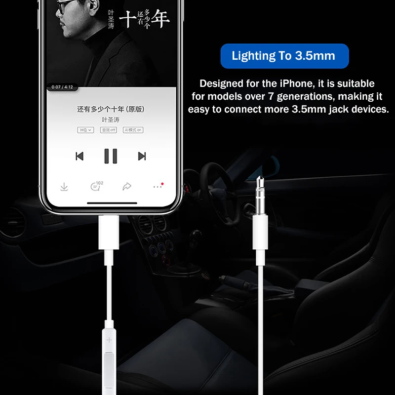 Aux кабель для iphone lighting до 3,5 мм, Aux, разъем кабель штекер музыкальный плейер в машине адаптер аудио передачи удлинитель сплиттер