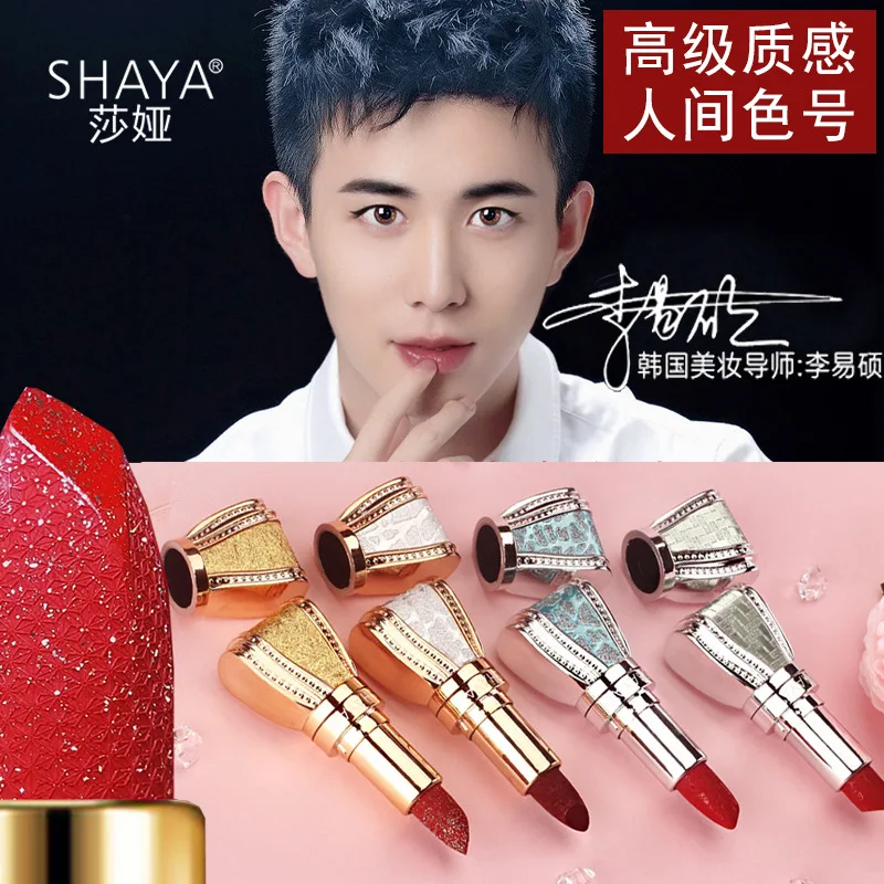 Saya bowknot MuGuang carve patterns or designs on woodwork lipstick suit people number three students covered 4 times |