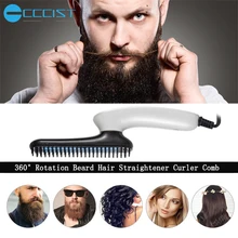 Многофункциональная расческа для волос, выпрямитель для бороды, выпрямление волос, расческа для завивки волос, инструмент для быстрого укладки волос для мужчин
