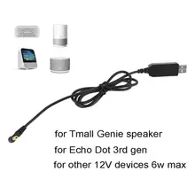 

Universal USB 5V to 12V 4.0x1.7mm Power Supply Cable for Echo Dot 3rd Bluetooth Speaker Router LED Strip Light and more