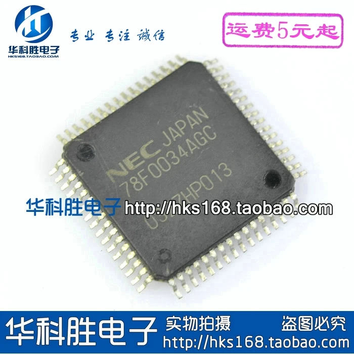 1 шт./78F0034AGC UPD78F0034AGC