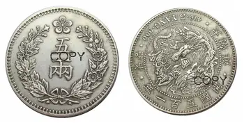 

Great Joseon founded 501 years ago, 5 Yang Silver Plated Coins Copy