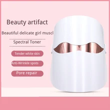 IPL beauty Led маска электронная для удаления морщин, упругая омолаживающая маска для лица, косметическое устройство, USBcharging