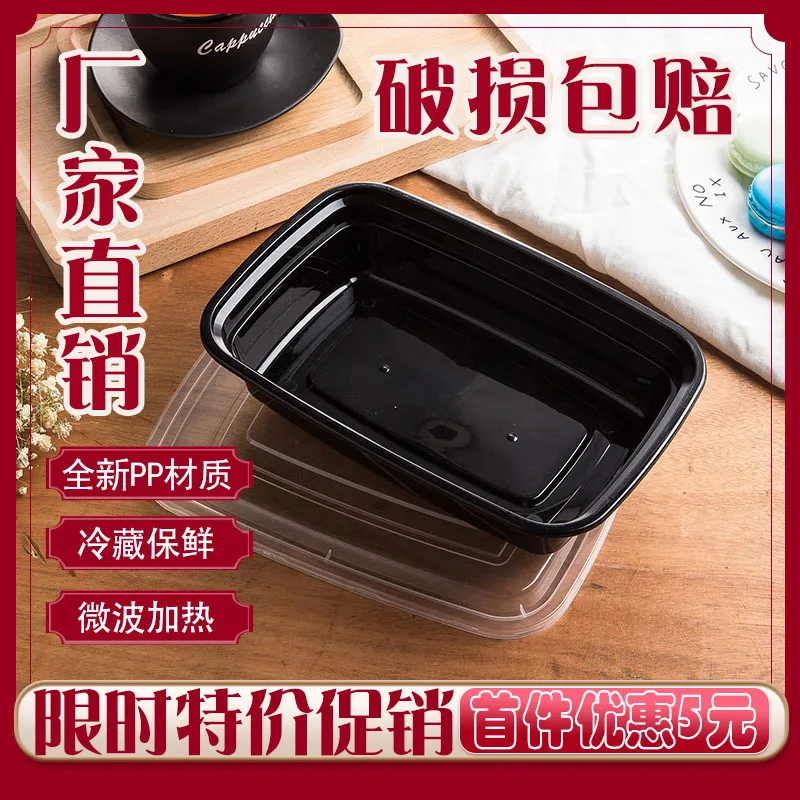 

American-Style 1000 Rectangular Disposable Lunch Box Take-out Fast Food Packing Box Thick Plastic Lunch Box Fruit Container with