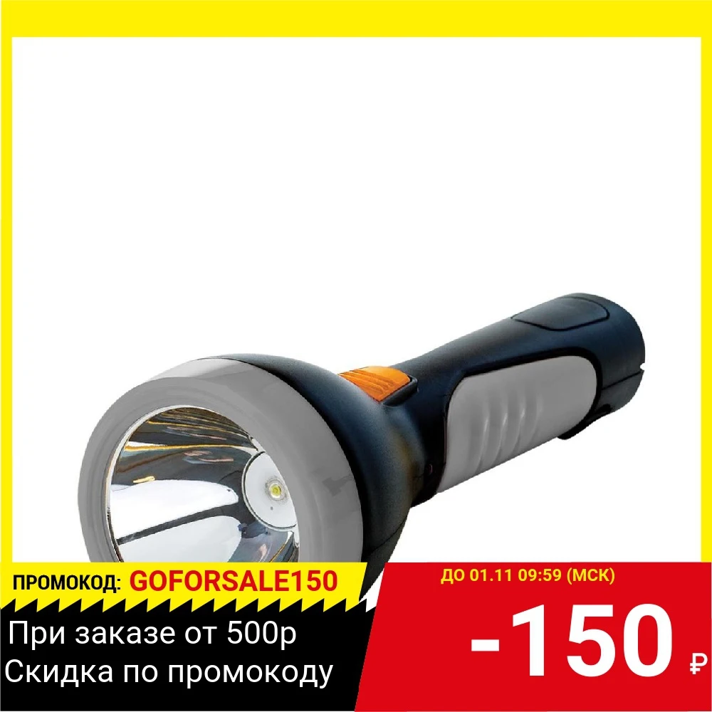 Фонарь КОСМОС AC7005 LED-BL | Лампы и освещение