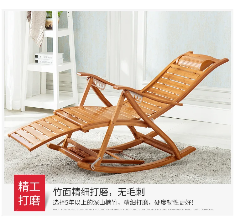 Кресло-качалка для взрослых, складное, для обеда, легко, для гостиной, для сна, для дома, на балкон, для отдыха, из старого бамбука