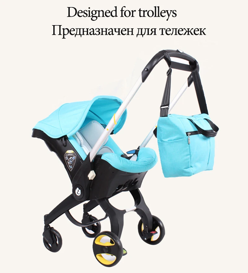 Детская коляска сумка для подгузников Ультралегкая детских большая