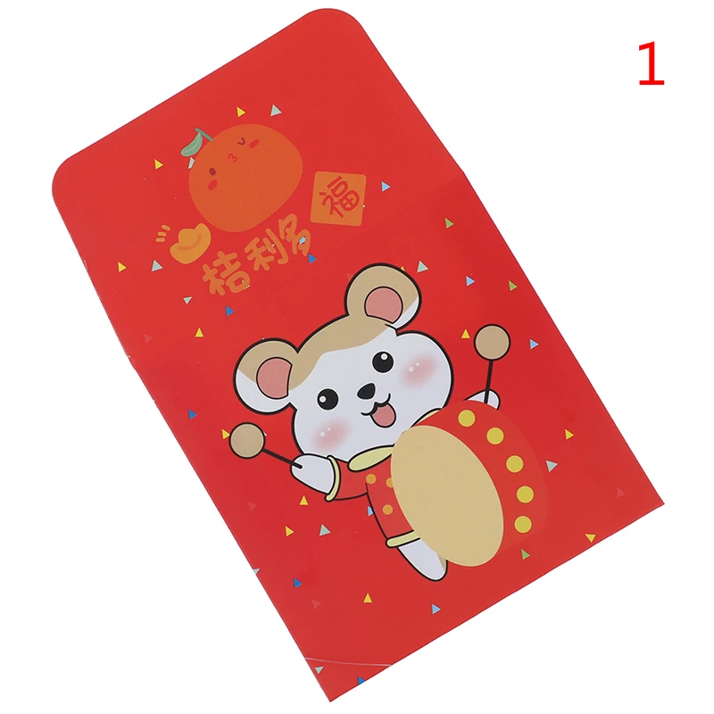 10 шт/6 шт китайский год красный конверт для денег год крысы пакет сумки - Цвет: 10pcs