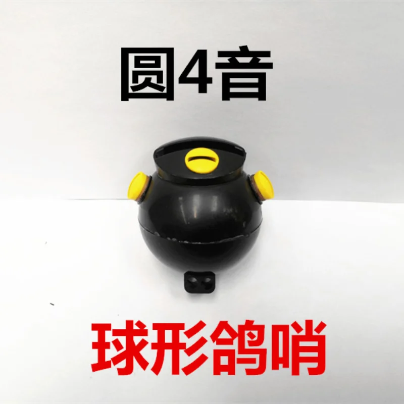 Pigeon Supplies and Utensils Handmade Bamboo Tube Ultra-light Pigeon Carrier Whistle Bagpipe 2-piece Tail Whistle Pigeon Bell - Image 5