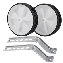 12 дюймов-20 дюймов вспомогательный балансировочный светильник с универсальными детскими частями, поддержка безопасности, велосипедные колеса, велосипедные стабилизаторы, тренировочные