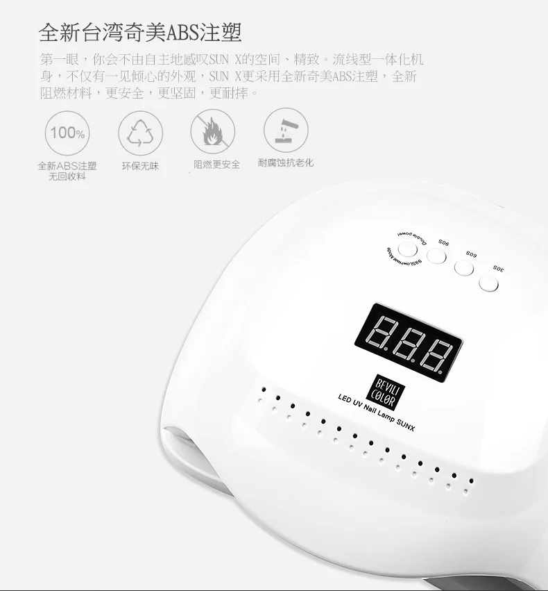 108W SUNE1 плюс УФ светодиодная лампа для сушки ногтей для всех гелей 36 светодиодный s Сушилка лампы польский солнца светильник таймер 30/60/90s для лака для ногтей, сушилка