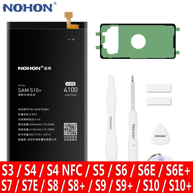 Аккумулятор NOHON для Samsung Galaxy S10 Plus S9 S8 S7 S6 Edge S5 S4 NFC S3 сменная батарея G920F G925F G928F G930F G935F