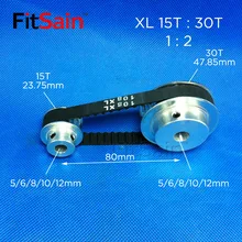 FitSain-XL полоса пропускания 10 синхронный Колесо 15 T: 30T зубчатый шкив 1: 2 отверстие для замедления 5-6-8-10-12