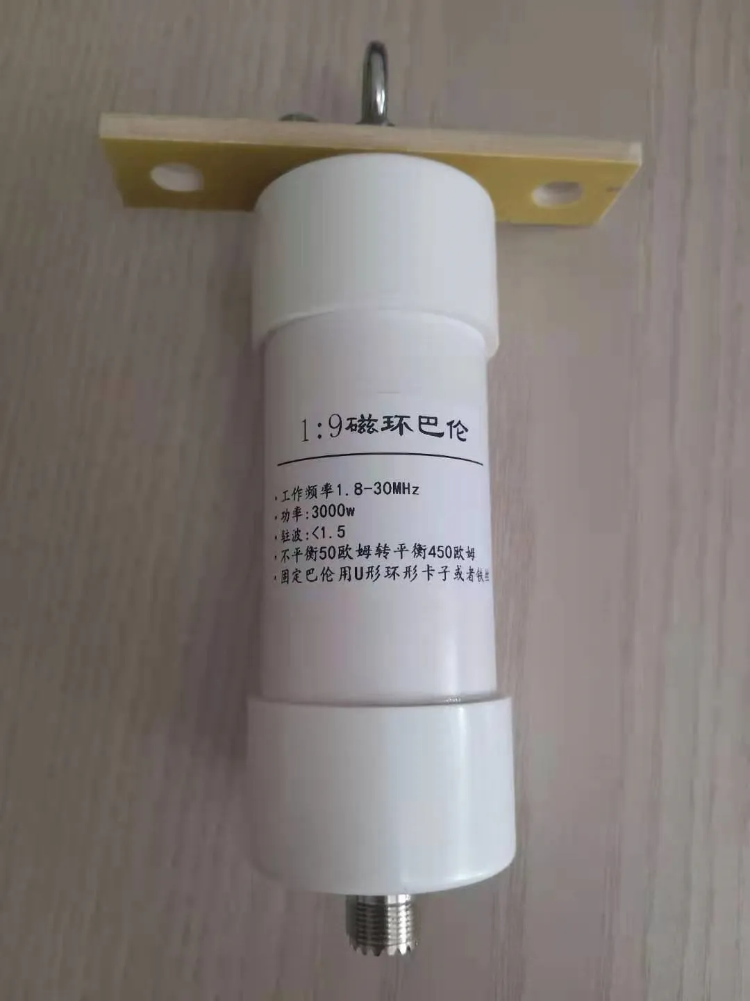 

1:9 balun 3000 Вт Коротковолновая антенна преобразователь сопротивления несбалансированный в сбалансированный Частотный диапазон 1,8-30 МГц