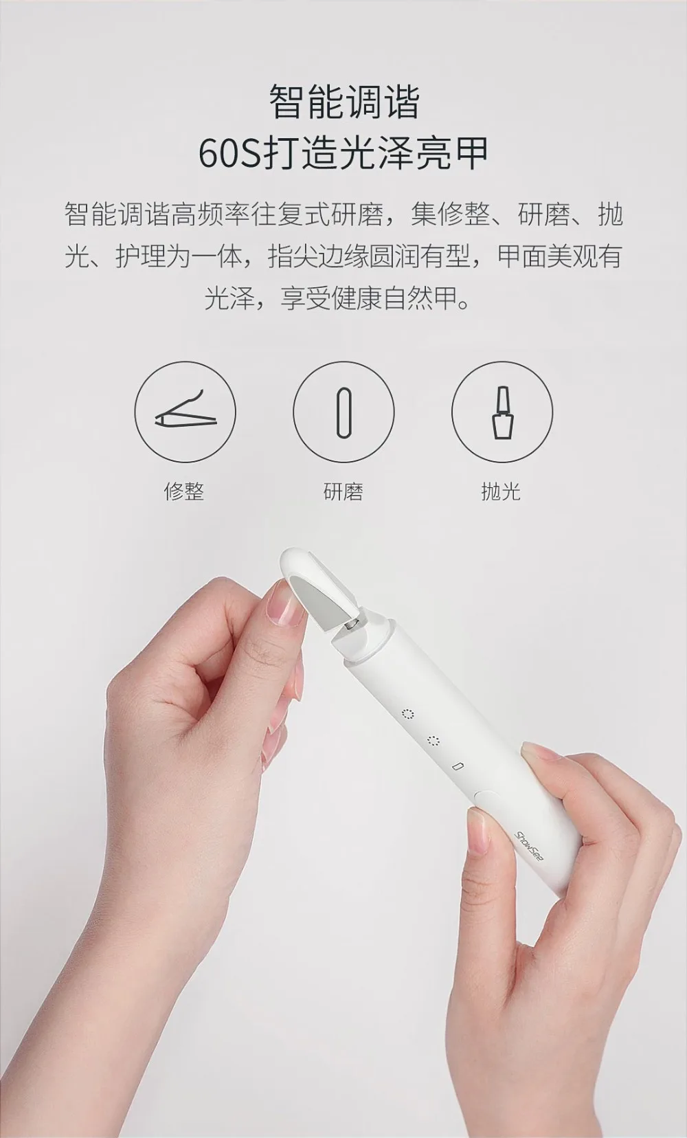 Youpin ShowSee Electric Nail Polisher (11)