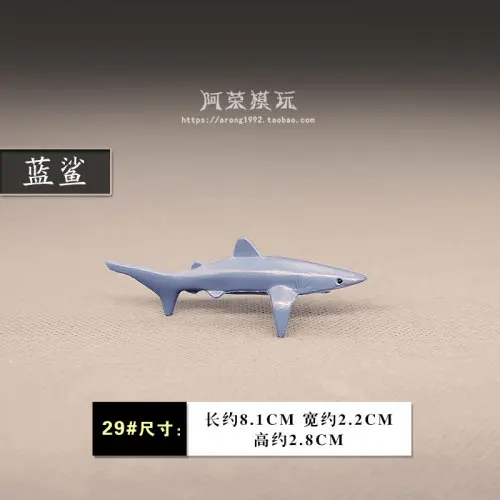 Sea World Miniature Ocean Animals Kids Toys Set