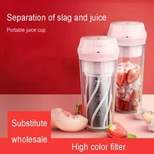 Носить сока чашка чистый красный сок машина для творчества, Малый бытовый электрический чашка сока Портативный Мини соковыжималка соевого молока смузи