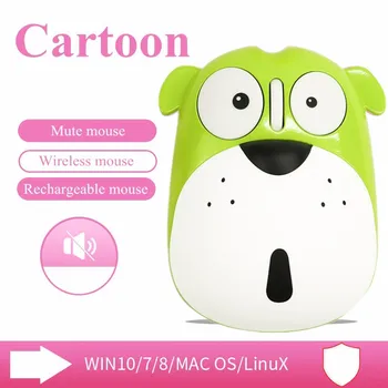 

Cute Puppy Cartoon Mouse Office Computer Mouse Wireless Mouse Rechargeable Creative Rechargeable 2.4GHz Wireless Mouse