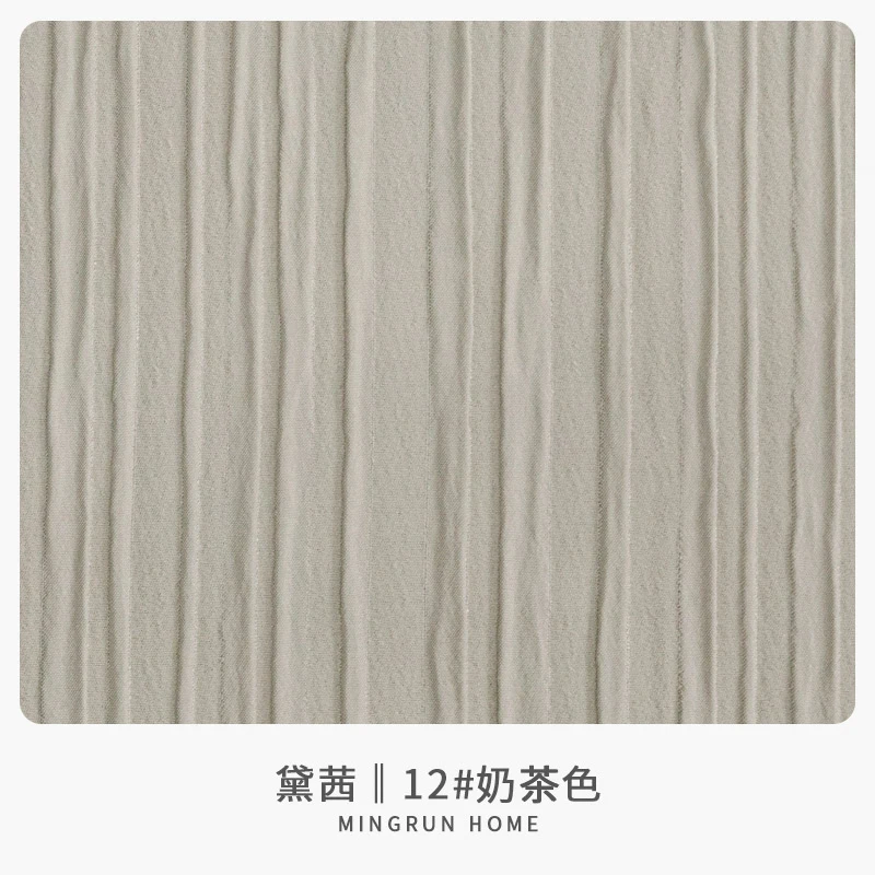 Modern High Shading Curtains For Living Room Cream Striped Texture Wrinkled Drapes For Bedroom Draping High-quality Custom Size 