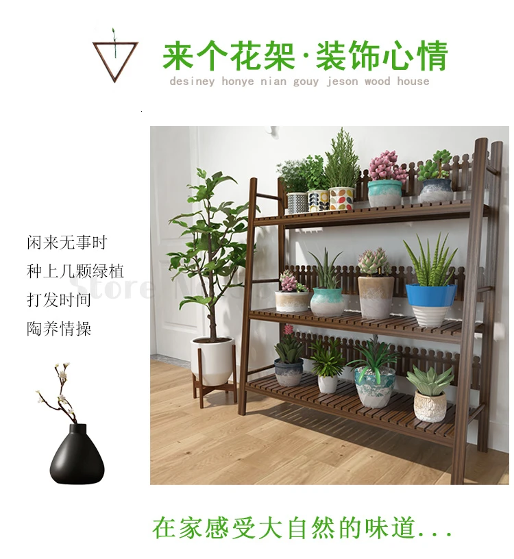 Household Flowerpot SimplicitySolid Wood Multi-storey Flower Airs Indoor Balcony Decorate Flower Rack