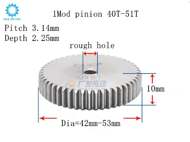 Прямозубая Шестерня мод 1 м = 1 40-51teeth ширина 10 мм Пустой диаметр правых зубов СТАЛЬ положительная шестерня с ЧПУ приводные шестерни передачи