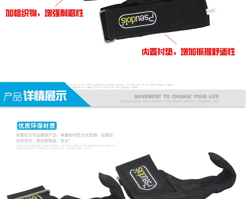 Deadlift Booster Stripe Grip Hook Перчатки для фитнеса, защита для запястья, Мужская экипировка, мужские Т-образные горизонтальные штанги, анти-мозоли