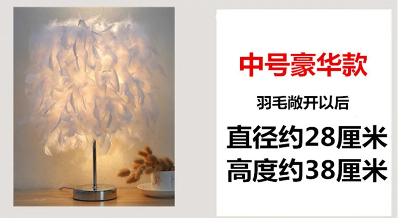 Украшение для спальни, для девушек, сердце, для девушек, для студентов, для принцессы, для комнаты, для домашнего интерьера, оригинальное, маленький Ночной светильник, с перьями, для стола