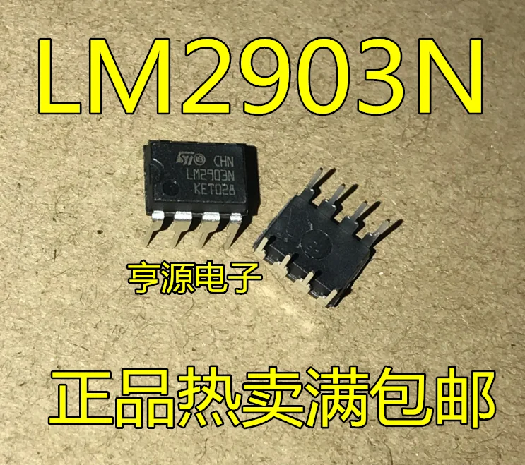 10 шт. LM2903 LM2903N LM2903P DIP-8 Высокоточный компаратор
