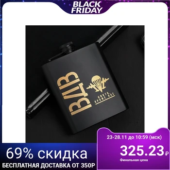 

Flask "VDV", 210 ml