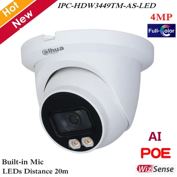 

New Dahua 4MP Lite AI Full-color Warm LED Network Camera 12V DC LEDs Distance 20m Built-in Mic Support 256G SD Card and POE