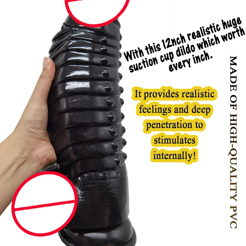 Дилдо ойындары