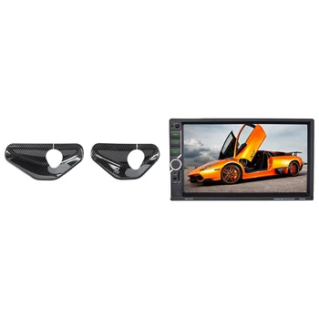 

1pcs 7 Inch Car Stereo Multimedia Bluetooth Player Press Sn & 2pcs Windshield Wiper Seat Cover Decal Frame