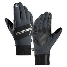 Зимние лыжные перчатки для спорта на открытом воздухе водонепроницаемые и ветрозащитные варежки теплые для ночной езды Светоотражающие перчатки для езды на мотоцикле