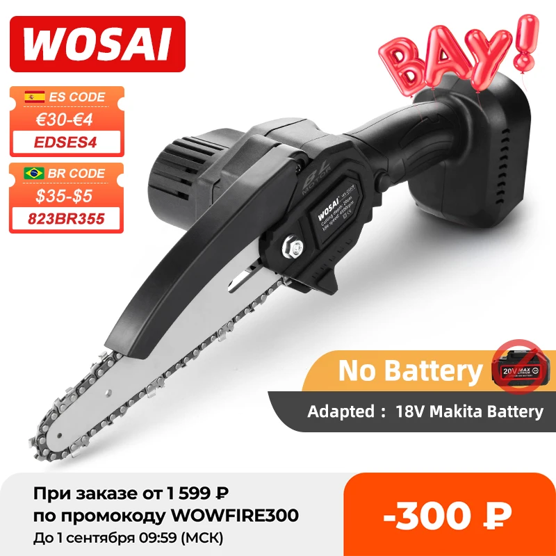 Photo Product WOSAI 6 Inch 20V MT-SER Mini Brushless Electric Chain Saw Handheld Pruning With Woodworking Pruning One-handed Garden Tools