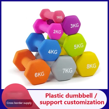 

A pair of baby exercise home fitness soaking dumbbell for men and women