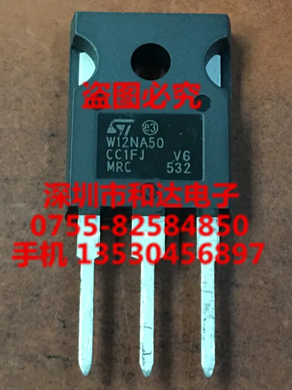 5 шт. W12NA50 STW12NA50 TO-247