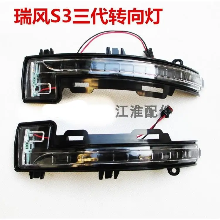 

Automobiles Motorcycles Car Lights oe Number 8210200U2260-01 for JAC S3 third Generation Right and left Mirror light