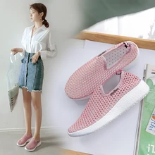 Большие летние белые супер легкие модные уличные прогулочные Сникеры с сеткой дышащие уличные кроссовки на платформе и толстом каблуке